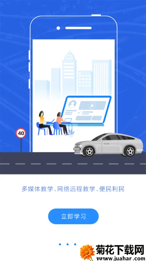 ������ѵ2026���ذ�װv2.9.70 ��׿��