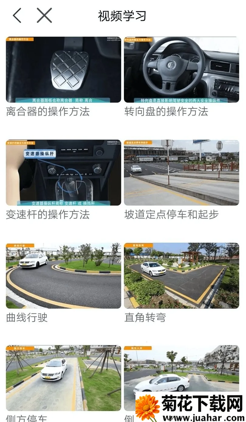 ������ѵ2026���ذ�װv2.9.70 ��׿��