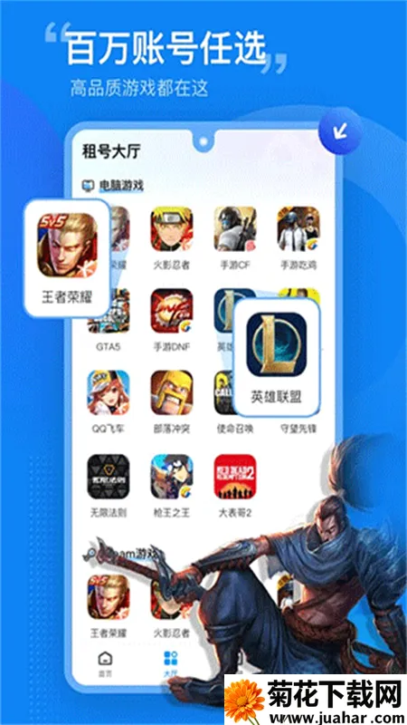 ���Ӫ��(��Ϸ�˺�����)v6.6.5 ��Ѱ�