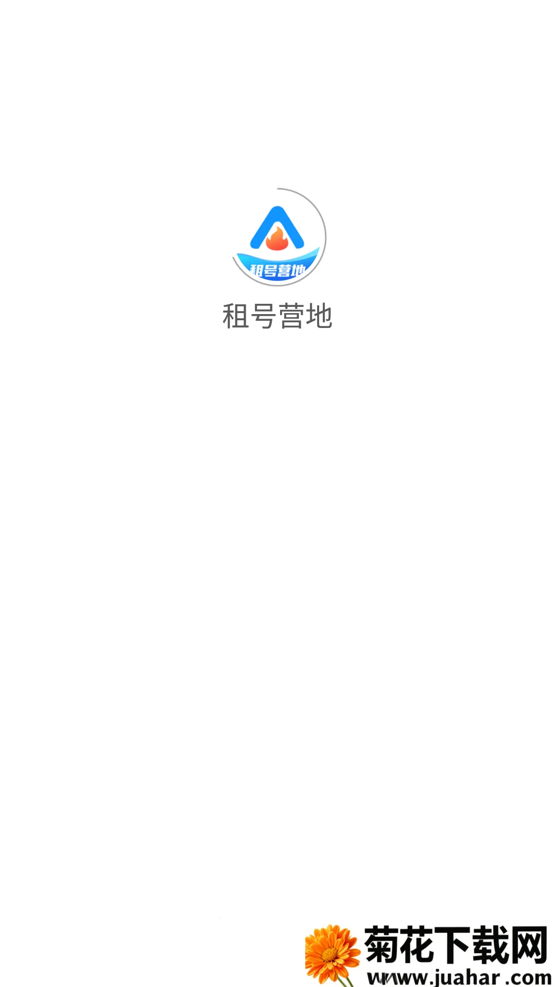 ���Ӫ��(��Ϸ�˺�����)v6.6.5 ��Ѱ�