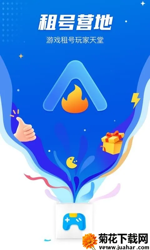 ���Ӫ��(��Ϸ�˺�����)v6.6.5 ��Ѱ�