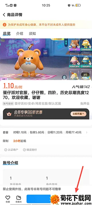 ���Ӫ��(��Ϸ�˺�����)