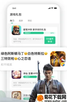 ���Ӫ��(��Ϸ�˺�����)