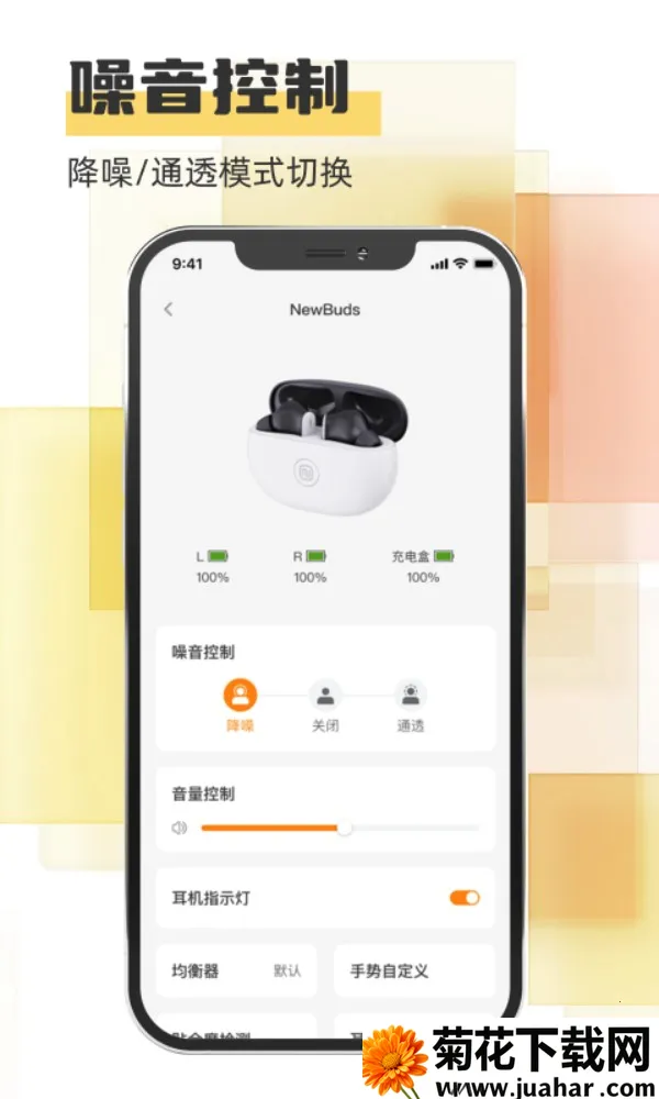Newline蓝牙耳机最新手机版 Newline蓝牙耳机最新手机版