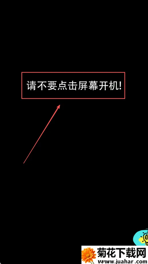 抖音你不按套路2025下载安装 抖音你不按套路2025下载安装