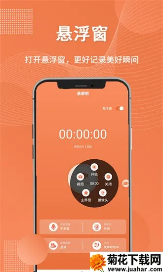 ¼���������ֻ���v1.0.6 ��׿��