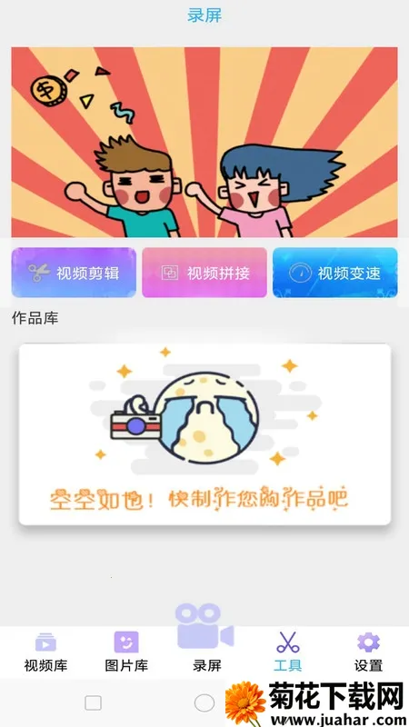 ¼���������ֻ���v1.0.6 ��׿��