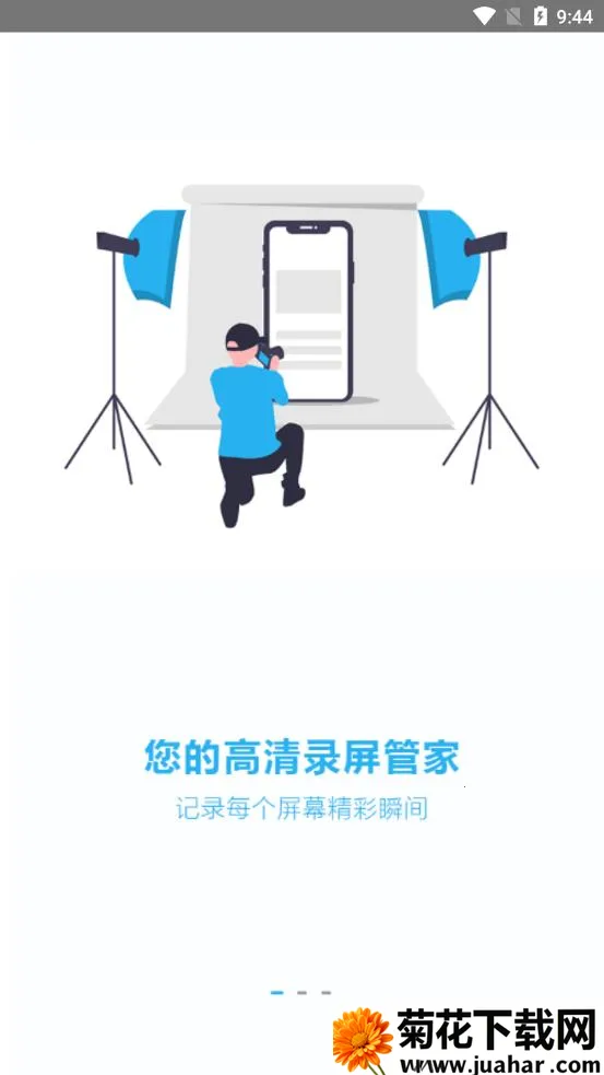 ¼���������ֻ���v1.0.6 ��׿��