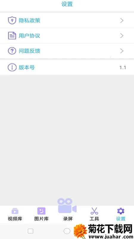 ¼���������ֻ���v1.0.6 ��׿��