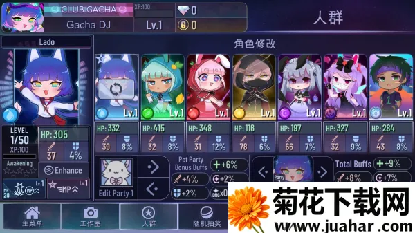 �Ӳ�ʱ�������ֻ���v1.1.12 ��׿��