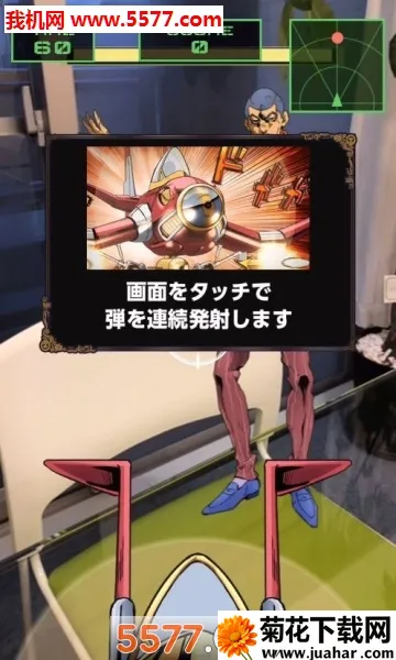 JoJo������ð�ջƽ�֮��2025�ٷ����°汾v1.2.1 �ٷ�����