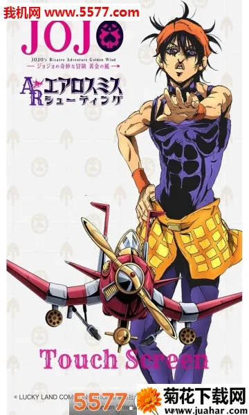 JoJo������ð�ջƽ�֮��2025�ٷ����°汾v1.2.1 �ٷ�����