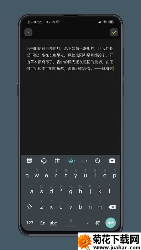 ֽ���ռ�2025�ٷ�����v2.0.10 �ٷ�����