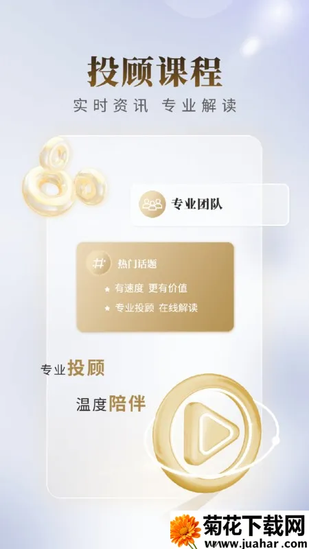 ������(������������)v7.03.023 ��׿��