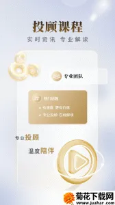 ������(������������)v7.03.023 ��׿��