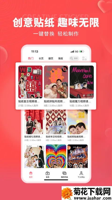 �������(�����������)