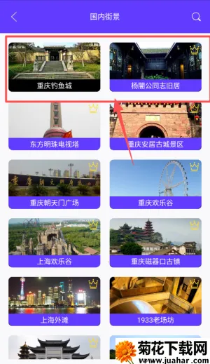 3Dȫ������ʵ����ͼ(��ͼ�־�����)