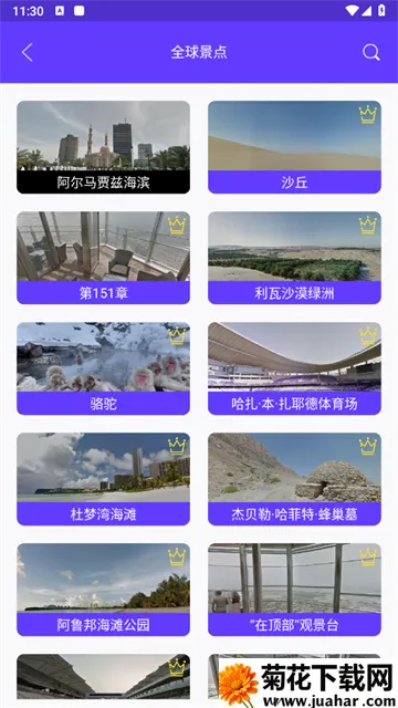 3Dȫ������ʵ����ͼ(��ͼ�־�����)