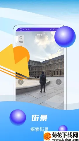 3Dȫ������ʵ����ͼ(��ͼ�־�����)v3.2 �ٷ�����