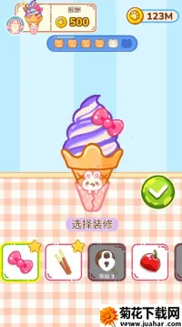 ����ܴ���(����ܾ�Ӫ��Ϸ)