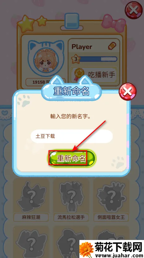 ����ܴ���(����ܾ�Ӫ��Ϸ)