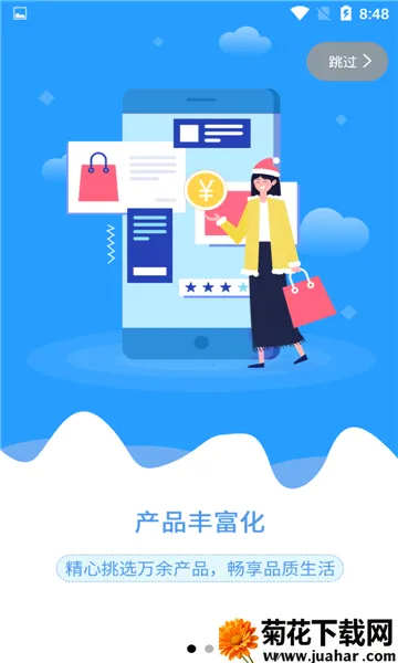 ��óʢ��(��������)v3.3.105 �ٷ�����