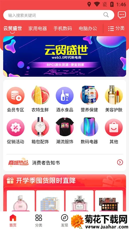 ��óʢ��(��������)