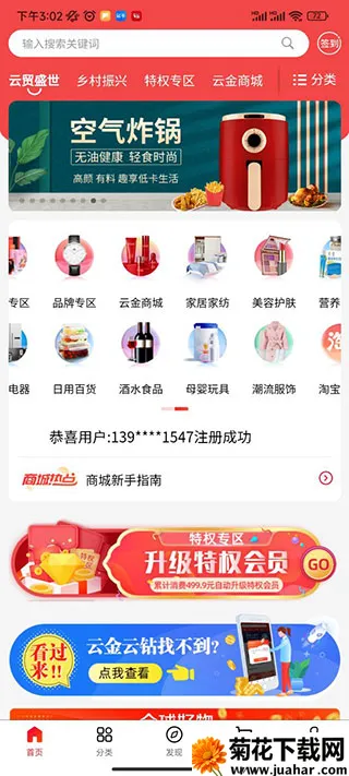 ��óʢ��(��������)