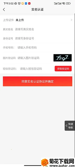 ��óʢ��(��������)