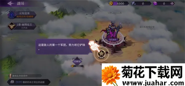 魔王与征服(卡牌策略手游) 魔王与征服(卡牌策略手游)