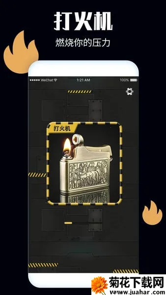 ��ѹ���Ĺ�(��ѹС��Ϸ)v2.2 ��Ѱ�