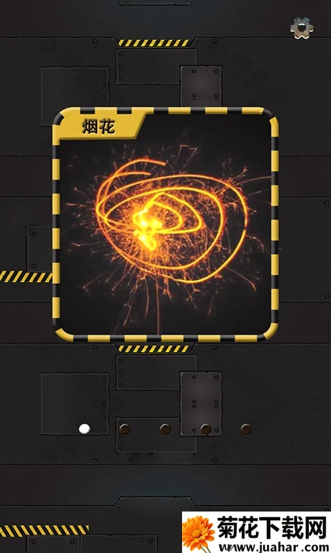 ��ѹ���Ĺ�(��ѹС��Ϸ)v2.2 ��Ѱ�