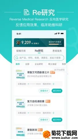 ��ר��2025���°汾v7.0.18 ��׿��