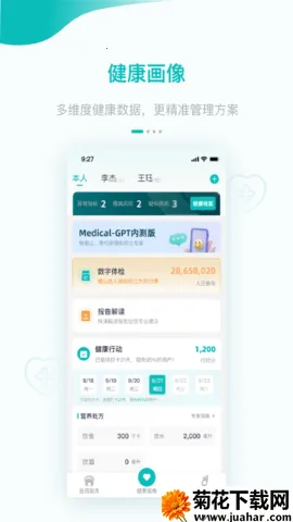 ��ר��2025���°汾v7.0.18 ��׿��