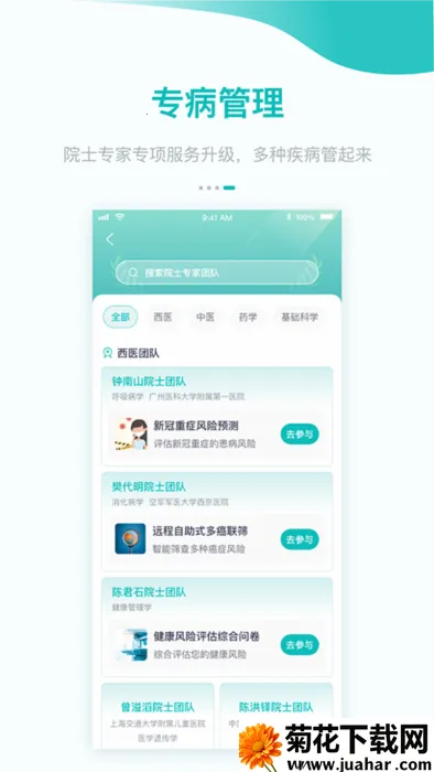 ��ר��2025���°汾