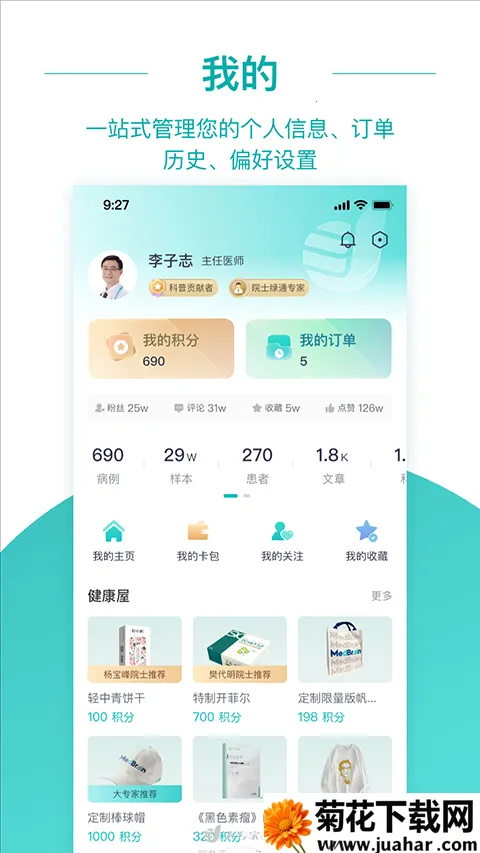 ��ר��2025���°汾