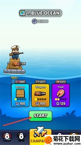 我们是海军2025最新版本 我们是海军2025最新版本