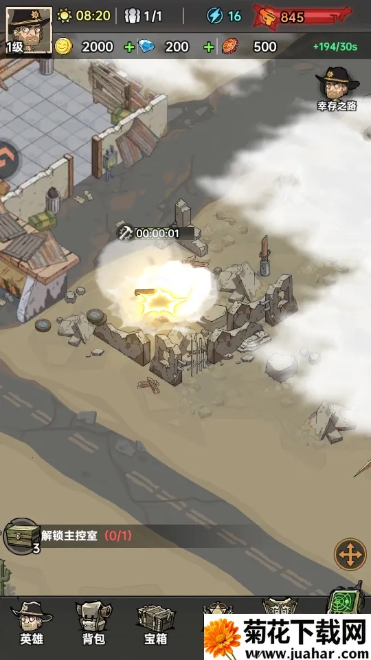 加勒比帝国(末日生存游戏) 加勒比帝国(末日生存游戏)