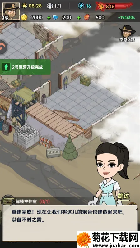 加勒比帝国(末日生存游戏) 加勒比帝国(末日生存游戏)