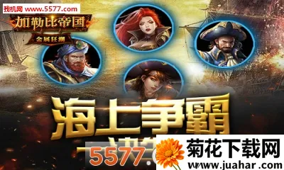 ���ձȵ۹�(ĩ��������Ϸ)v2.0.0 ��Ѱ�