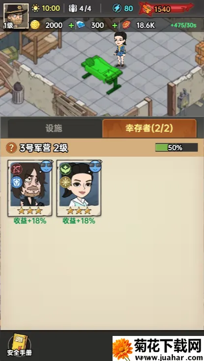 加勒比帝国(末日生存游戏) 加勒比帝国(末日生存游戏)