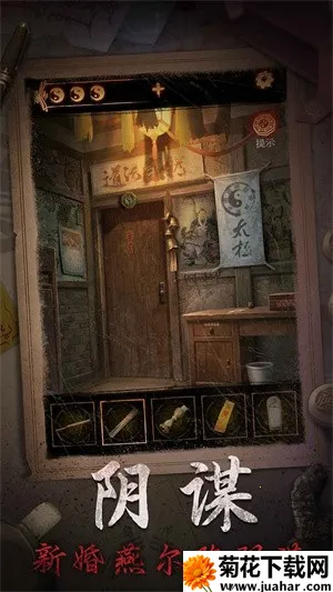 ����ɽ2ڤ��2025�ٷ�����v2.0.25111801 �ֻ���