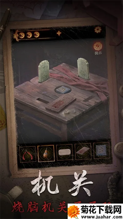 ����ɽ2ڤ��2025�ٷ�����v2.0.25111801 �ֻ���