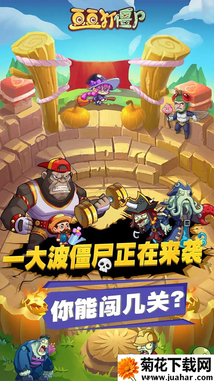 ������ʬ2025���°汾v1.12 ��Ѱ�