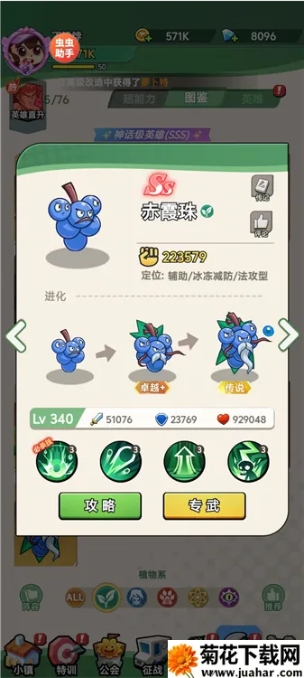 豆豆打僵尸2025最新版本 豆豆打僵尸2025最新版本