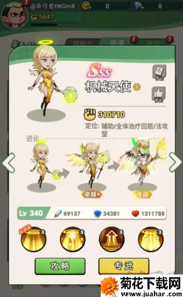 豆豆打僵尸2025最新版本 豆豆打僵尸2025最新版本