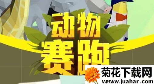 ��������(�����ܿ���Ϸ)