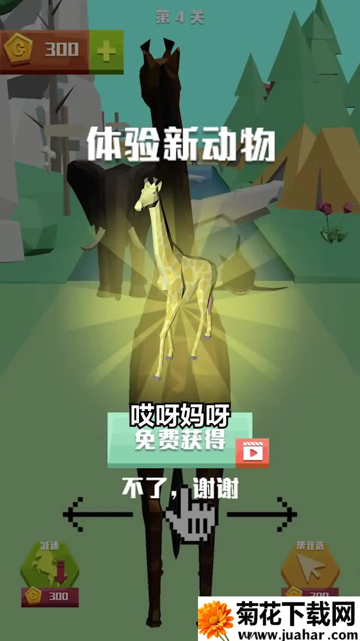 ��������(�����ܿ���Ϸ)v1.5.8 ��׿��