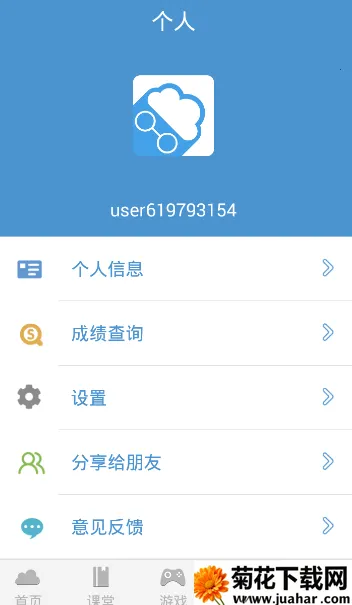 ������(���Ǵ�������)v1.0.3 ��׿��