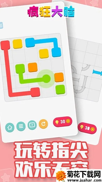 ������(���Ǵ�������)v1.0.3 ��׿��